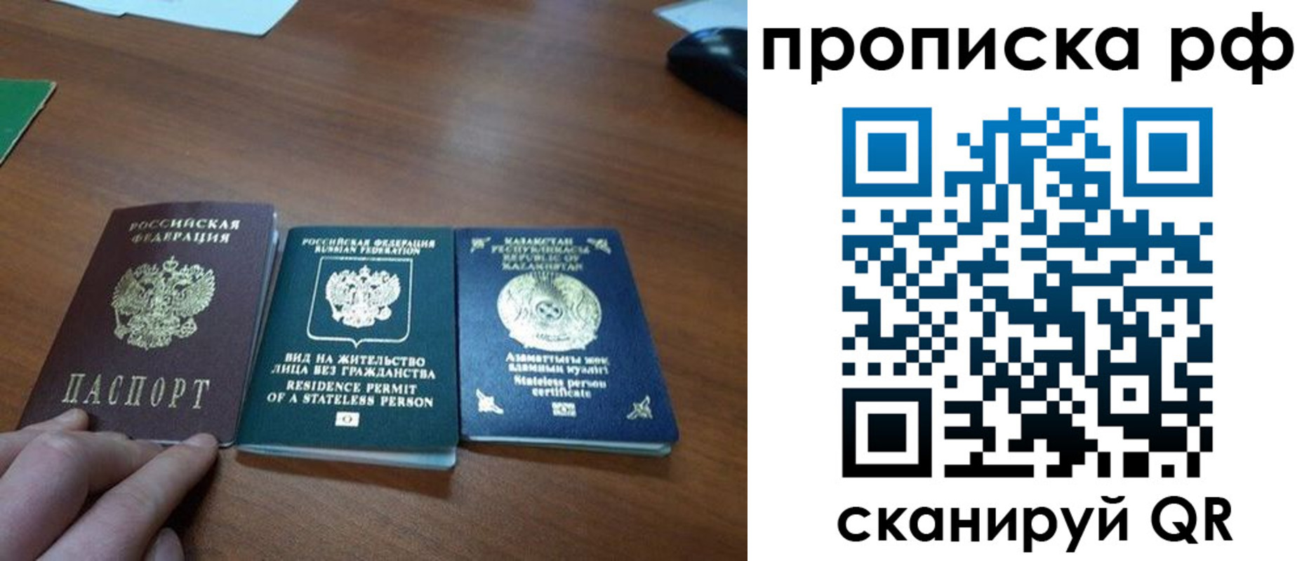 пропишу в квартире в Большом Камне