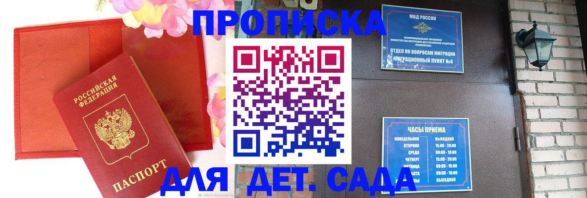 пропишу в квартире в Большом Камне