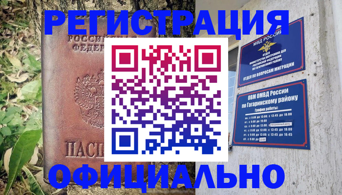 регистрация для дет. сада в Большом Камне